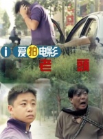 羞辱尤娜小游戏在线